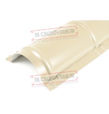 Планка конька круглого R110х2000 ПЭ-1015-0.45