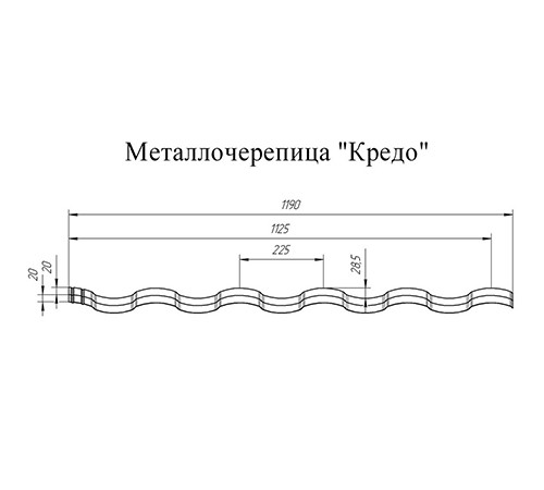 Металлочерепица Кредо RR32 Quarzit lite-0,5