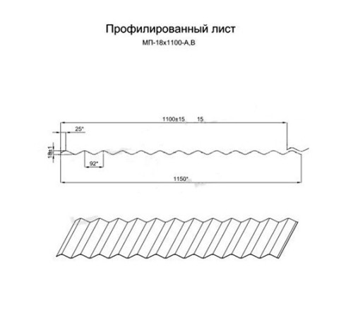 Профилированный лист МП18х1100 Полиэстер RAL-3009-0.5