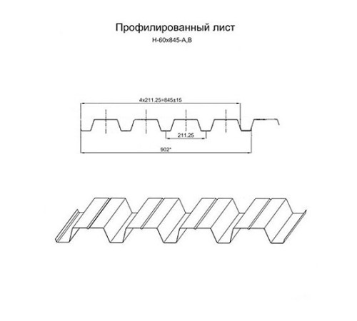 Профнастил нержавеющий Н60 0.7 AISI 430