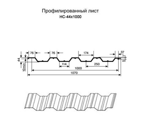 Профнастил нержавеющий НС44 0.5 AISI 304