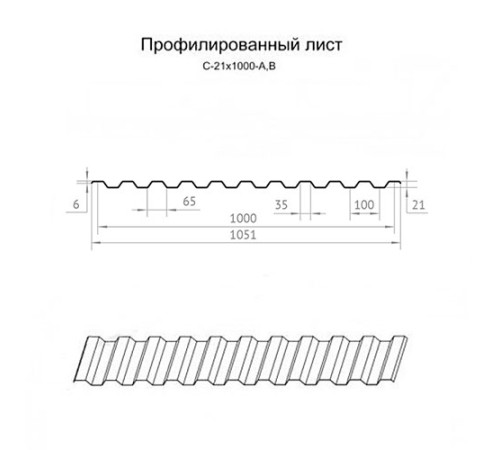 Профнастил нержавеющий С21 0.55 AISI 304
