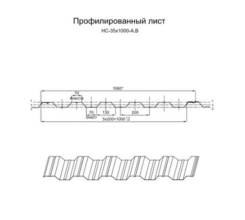 Профнастил НС35-1000 Пурман Galmei-0.5