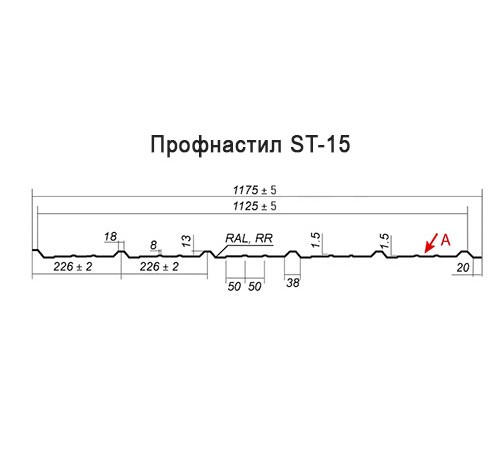 Профнастил ST-15-1175-0.5 Полиэфир RAL 7024